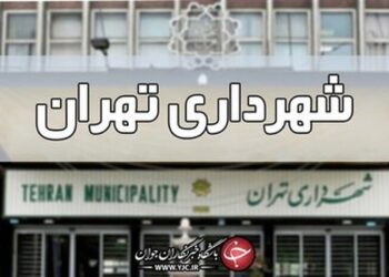 محدود شدن دسترسی به اطلاعات آلودگی هوا در تهران