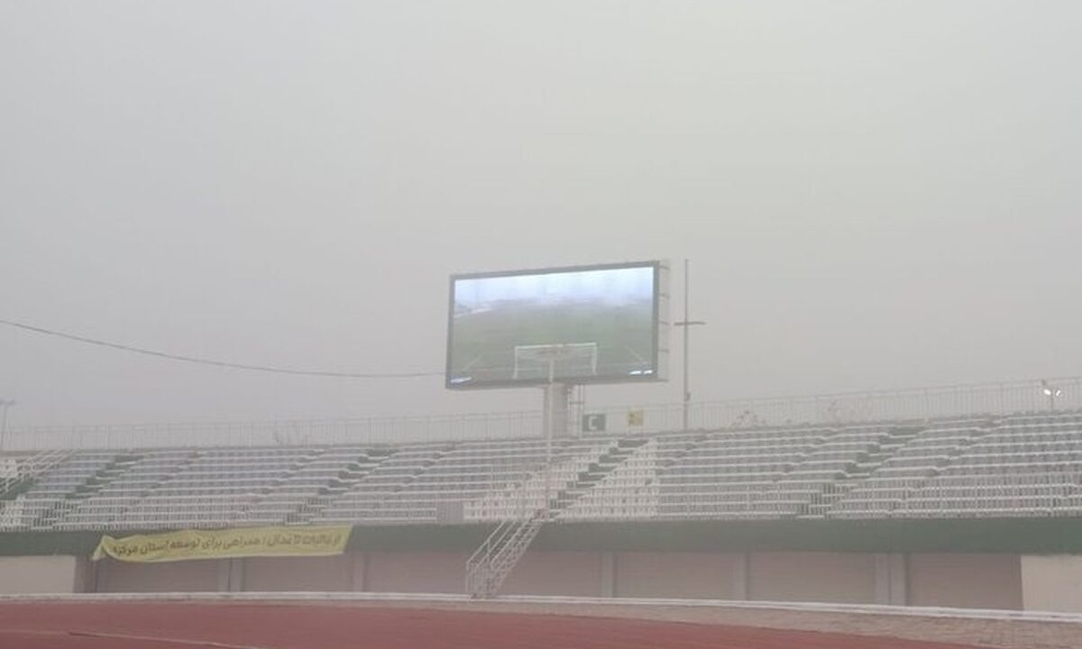 مه شدید دیدار آلومینیوم و ملوان را متوقف کرد