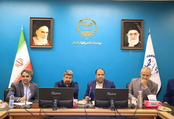 نشست بررسی چالش‌های اکوسیستم دانش‌بنیان صنعت مس در کرمان برگزار شد