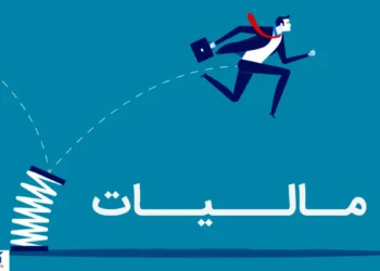 نظام مالیاتی ایران وارد عصر جدید شد؛ همه چیز رسماً تغییر کرد