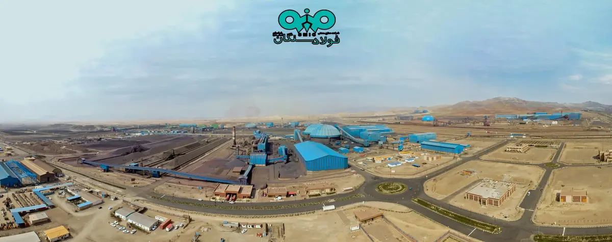 نقش راهبردی فولاد سنگان در گروه فولاد مبارکه