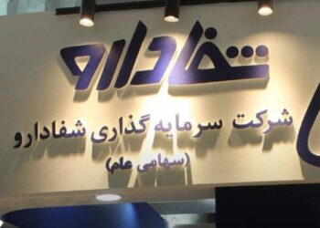 ورود «ب. ز.» به صنعت دارو با خرید شفادارو به ۱۰ برابر قیمت واقعی / میترا فرزادنیا کیست و ۳۷ همت را از کجا آورده؟