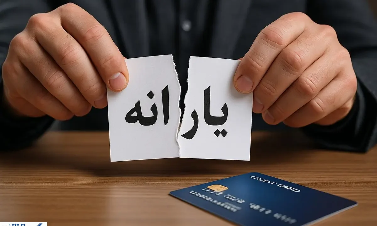 پشت پرده حذف یارانه کارگران؛ مجلس وارد میدان شد پشت پرده حذف یارانه کارگران؛ مجلس وارد میدان شد