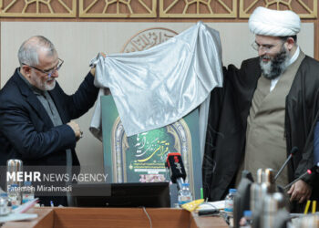 پوستر نخستین جشنواره قرآنی زندگی با آیه‌ها رونمایی شد