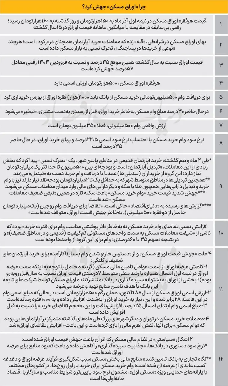 IMG_20251217_191934_049