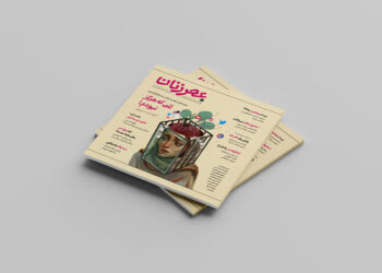 چرا مادران شاغل احساس گناه می‌کنند؟؛ خستگی جرم نیست