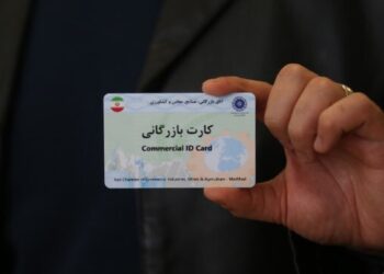 کارت‌های بازرگانی فاقد اعتبار مسدودسازی می‌شوند/ پایان کارت‌های اجاره‌ای