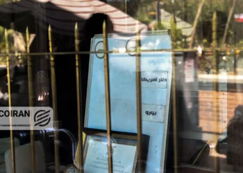 آخرین قیمت دلار ، یورو و سایر ارزها امروز شنبه ۴ بهمن ۱۴۰۴ + جدول