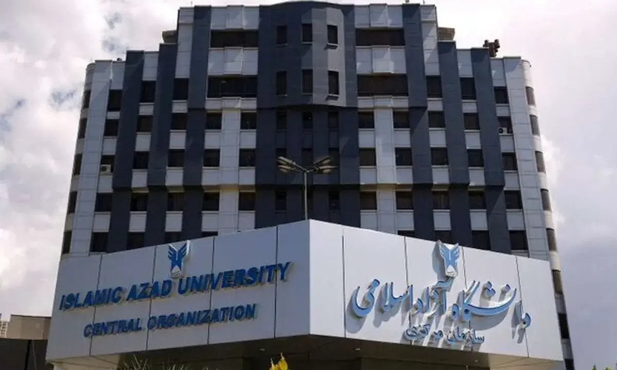 اطلاعیه مهم دانشگاه آزاد درباره تاریخ امتحانات/ دانشجویان بخوانند اطلاعیه مهم دانشگاه آزاد درباره تاریخ امتحانات/ دانشجویان بخوانند