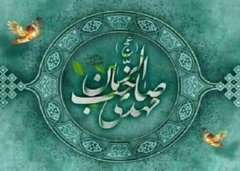 اعلام فراخوان ارسال آثار به پنجمین اجلاس مهدویت و انقلاب اسلامی