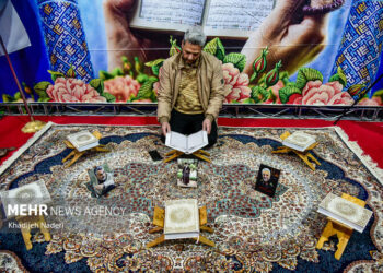 اعلام فراخوان انتخاب شعار سی‌وسومین نمایشگاه بین‌المللی قرآن کریم 