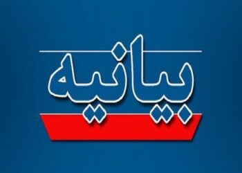 بیانیه شبکه مردمی کودکیاران ایران درباره حضور نوجوانان در جریانات اخیر