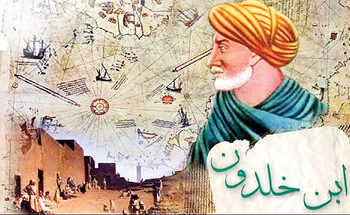 شبح ابنخلدون در بازار تکنولوژی؛ پیشگوی سقوط نوکیا / راز بقای غولهای تکنولوژی در «عصبیت» استارتآپی/ ضرورت مطالعه ابن خلدون توسط مدیریت هوشمند شبح ابنخلدون در بازار تکنولوژی؛ پیشگوی سقوط نوکیا / راز بقای غولهای تکنولوژی در «عصبیت» استارتآپی/ ضرورت مطالعه ابن خلدون توسط مدیریت هوشمند