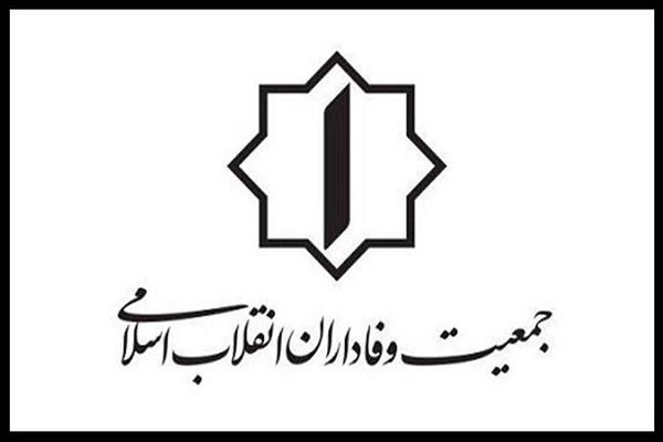 نقاب آزادیخواهی بر چهره فتنهگران نقاب آزادیخواهی بر چهره فتنهگران