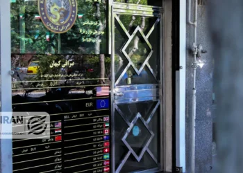 پیش‌بینی قیمت دلار، طلا و سکه امروز ۴ بهمن 1404 | طلای ۱۸ عیار به کدام سمت می‌رود؟