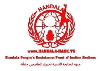 گروه هکری حنظله: امشب موساد را شوکه می‌کنیم