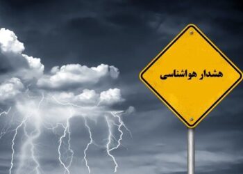 بارش شدید باران در ۹ استان| لزوم پرهیز از سفرهای غیر ضروری