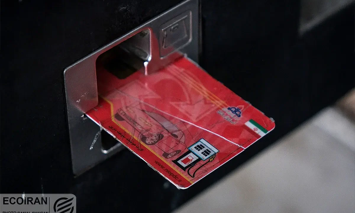 خبر مهم رئیس سازمان برنامه و بودجه/ پایان کارت سوخت؟