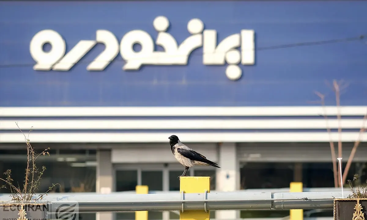 زمان برگزاری قرعه‌کشی ایران‌خودرو اعلام شد