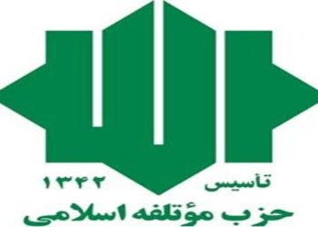 نشست انتخاباتی نامزدهای حزب موتلفه اسلامی در هفتمین انتخابات شورای شهر
