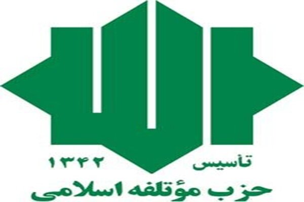 نشست انتخاباتی نامزدهای حزب موتلفه اسلامی در هفتمین انتخابات شورای شهر