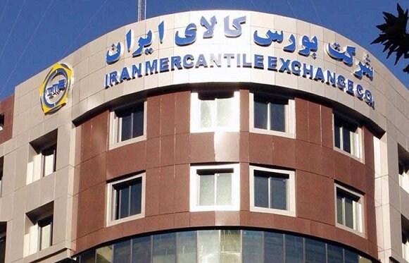 اطلاعیه بورس کالا در خصوص معاملات فیزیکی هفته آینده اطلاعیه بورس کالا در خصوص معاملات فیزیکی هفته آینده