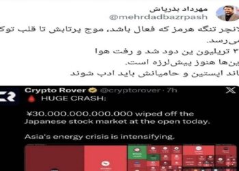 بازتاب جنگ علیه ایران؛ 30تریلیون ین در بورس توکیو دود شد