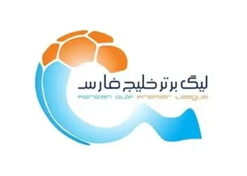 تکلیف ادامه لیگ برتر رسما مشخص شد/ اطلاعیه فوری فدراسیون فوتبال تکلیف ادامه لیگ برتر رسما مشخص شد/ اطلاعیه فوری فدراسیون فوتبال