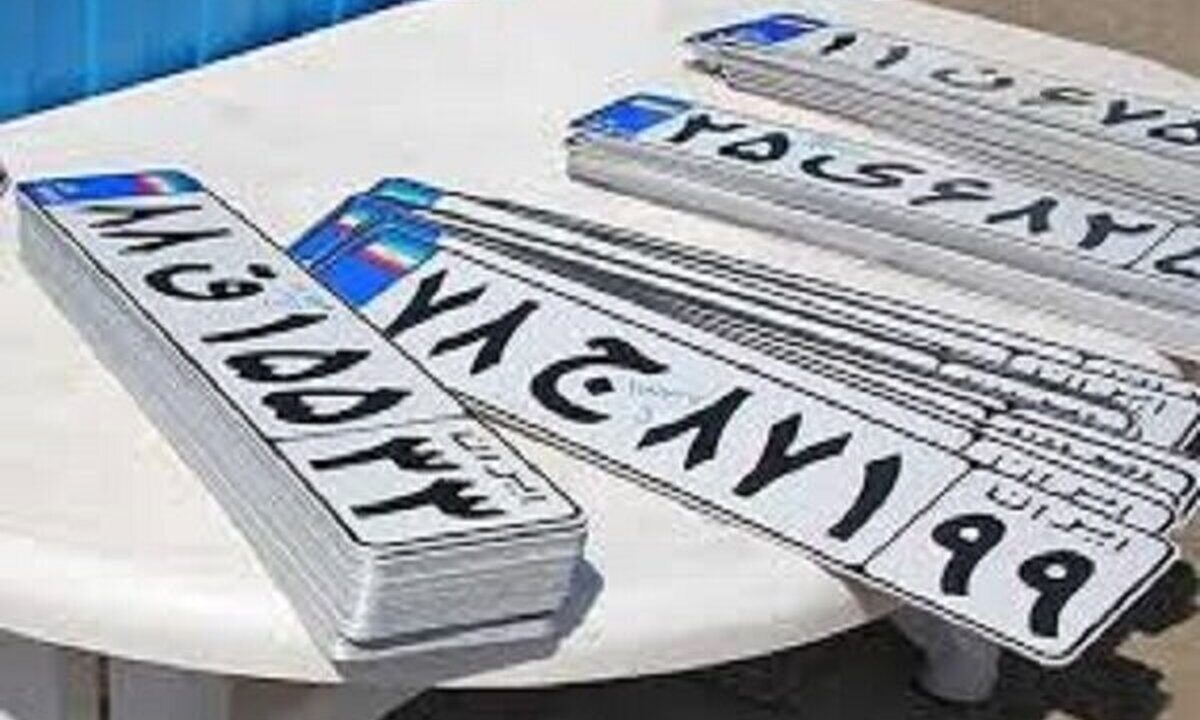 خبر مهم پلیس برای مالکان خودرو / مراکز تعویض پلاک فعال هستند