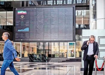 نحوه فعالیت بورس در هفته پایانی سال اعلام شد نحوه فعالیت بورس در هفته پایانی سال اعلام شد