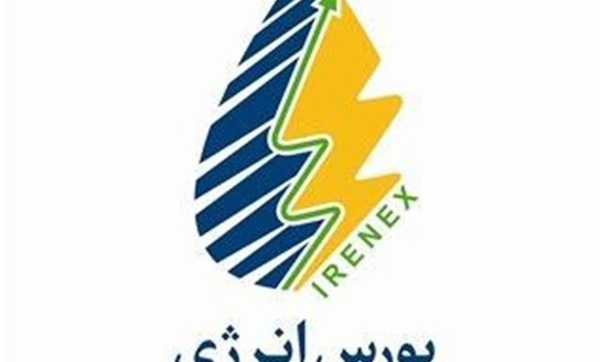 وضعیت بورس در آخرین شنبه اسفند ۱۴۰۴ / بورس انرژی امروز میزبان چه عرضه‌هایی است؟