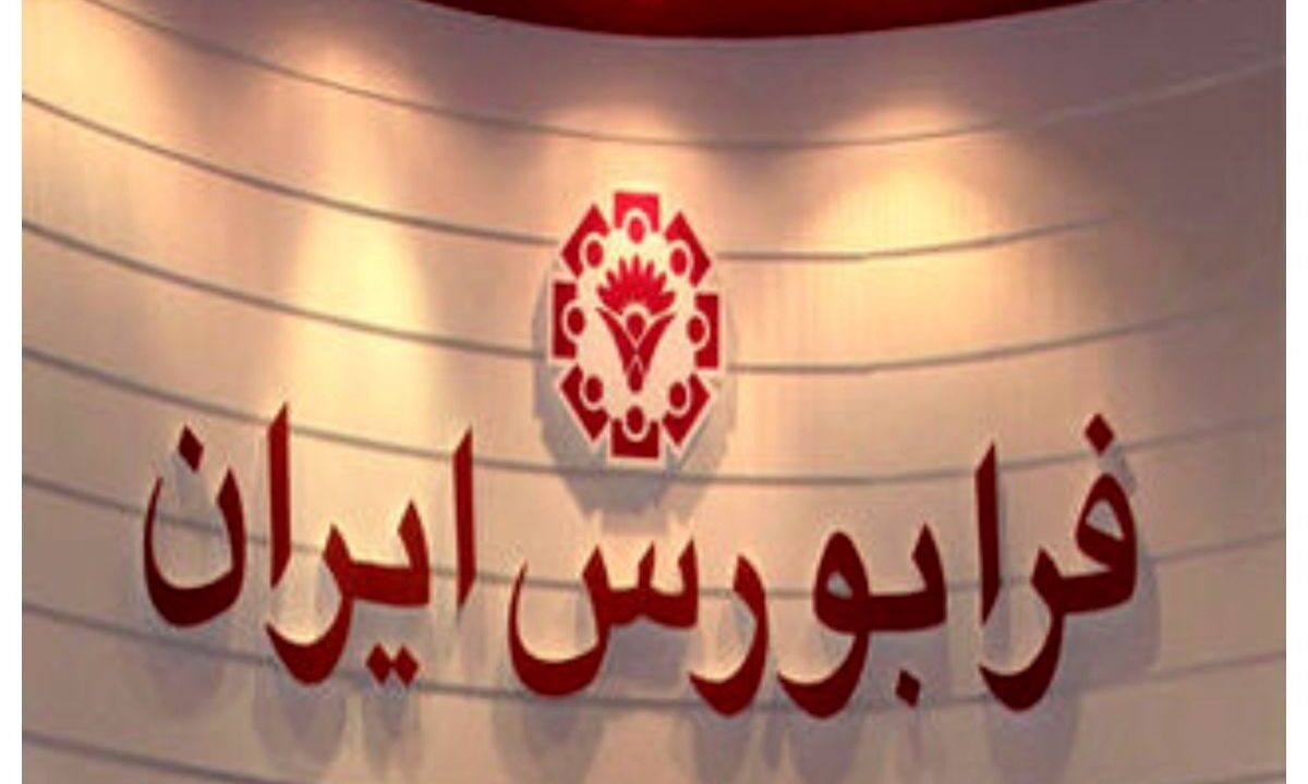 آمار معاملات اسفندماه ۱۴۰۴ فرابورس اعلام شد