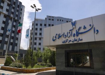 اعلام رشته محلهای جدید و تمدید انتخاب رشته داوطلبان دکتری دانشگاه آزاد