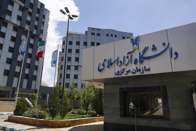 اعلام رشته محلهای جدید و تمدید انتخاب رشته داوطلبان دکتری دانشگاه آزاد