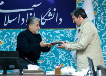 انتصاب رئیس مرکز نظارت، بازرسی و رسیدگی به شکایات دانشگاه آزاد