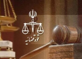 برنامه 10 ضلعی قوه قضاییه برای تقویت امنیت و امید اجتماعی