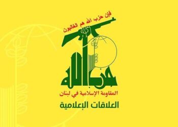 بیانیه حزب الله لبنان به مناسبت شهادت خبرنگار زن لبنانی