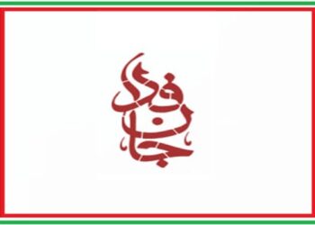 تجلی آیه «و ان جندنا لهم الغالبون» در پویش ۲۸ میلیونی جان‌فدا