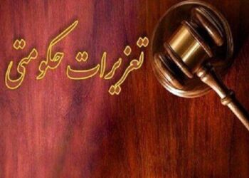 تشکیل پرونده تعزیراتی برای ۴ نانوایی و فروشگاه متخلف نورآباد