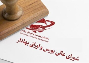 تصمیم‌گیری نهایی درباره گشایش بازار سهام، امروز