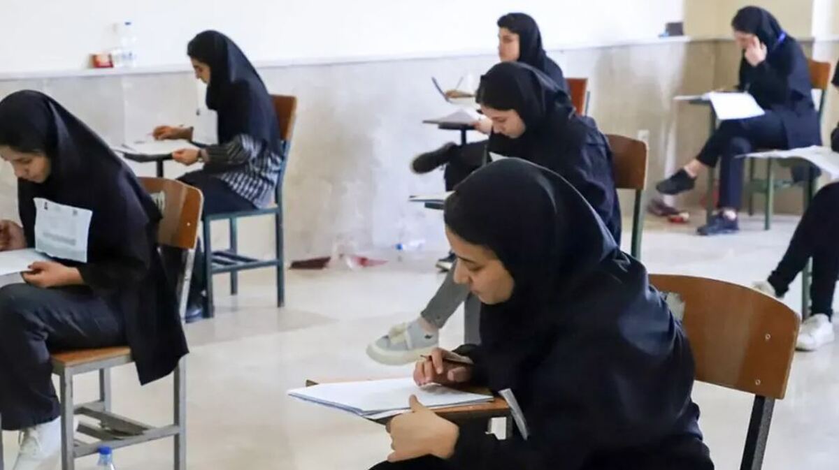 تغییر زمان و شیوه برگزاری یک آزمون سراسری