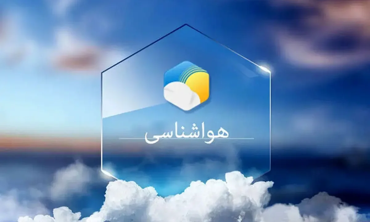 خبر خوش برای پایتخت نشینان/ آسمان تهران تا شنبه ابری است