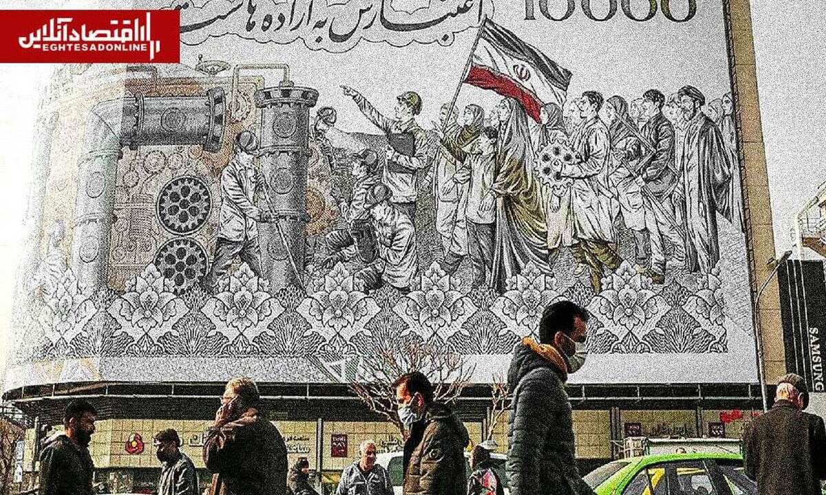 سال سخت اقتصاد ایران