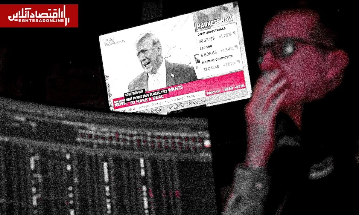 سقوط وال‌استریت