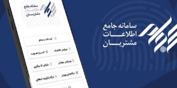 سهامداران امسال 2000 میلیارد تومان سود دریافت کردند