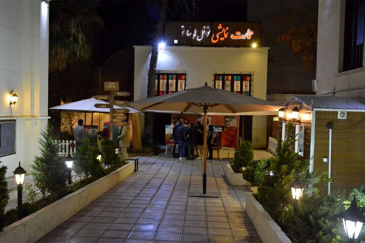 عمارت نوفل لوشاتو از اردیبهشت میزبان نمایش‌ها می‌شود