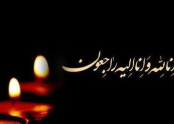 عنایت‌الله آتشی درگذشت