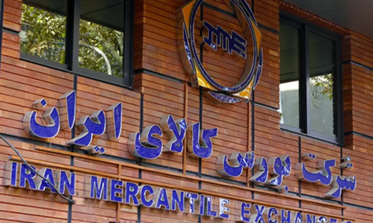 محصولات حاصل از فعالیت بازرگانی فولاد مبارکه در بورس کالا عرضه می‌شود