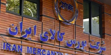 محصولات حاصل از فعالیت بازرگانی فولاد مبارکه در بورس کالا عرضه می‌شود