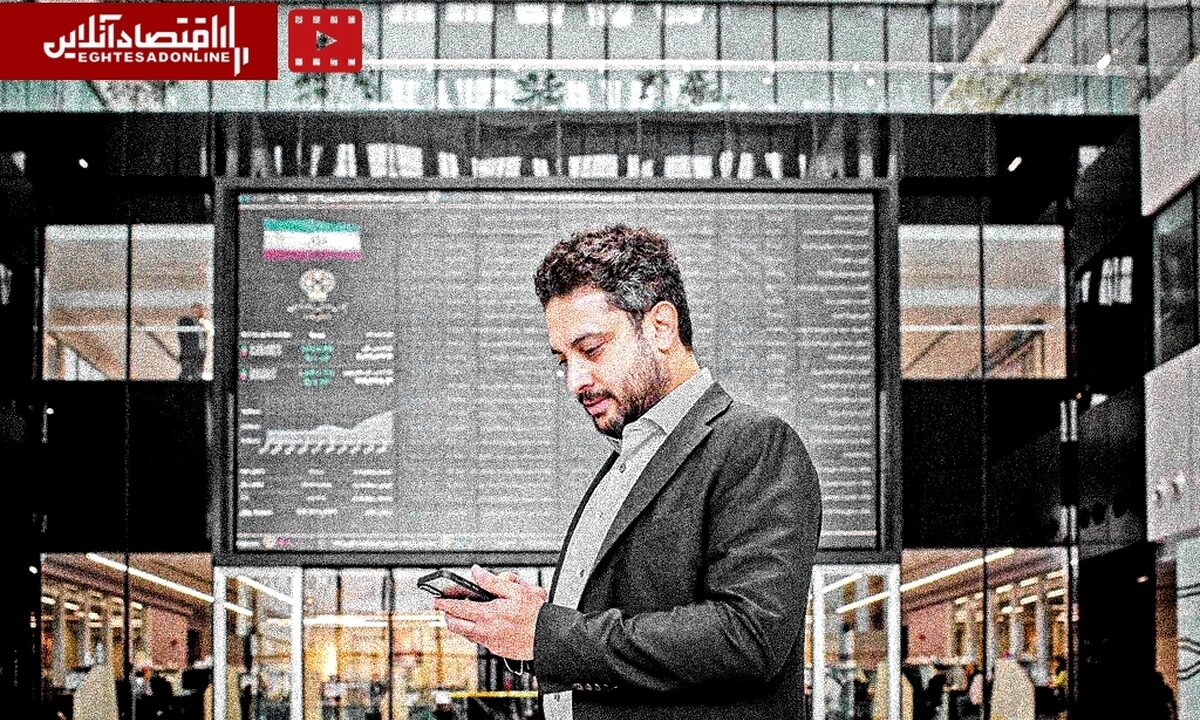 موافقان و مخالفان آغاز معاملات سهام